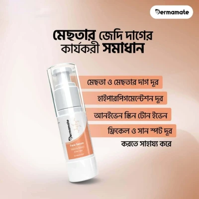 ত্বক নিয়ে জামেলা আর না আর না