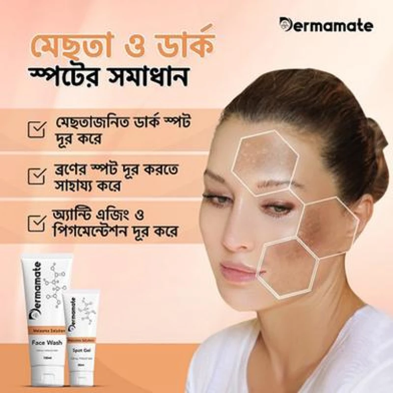 Dermamate Melasma Solution face wash 100ml