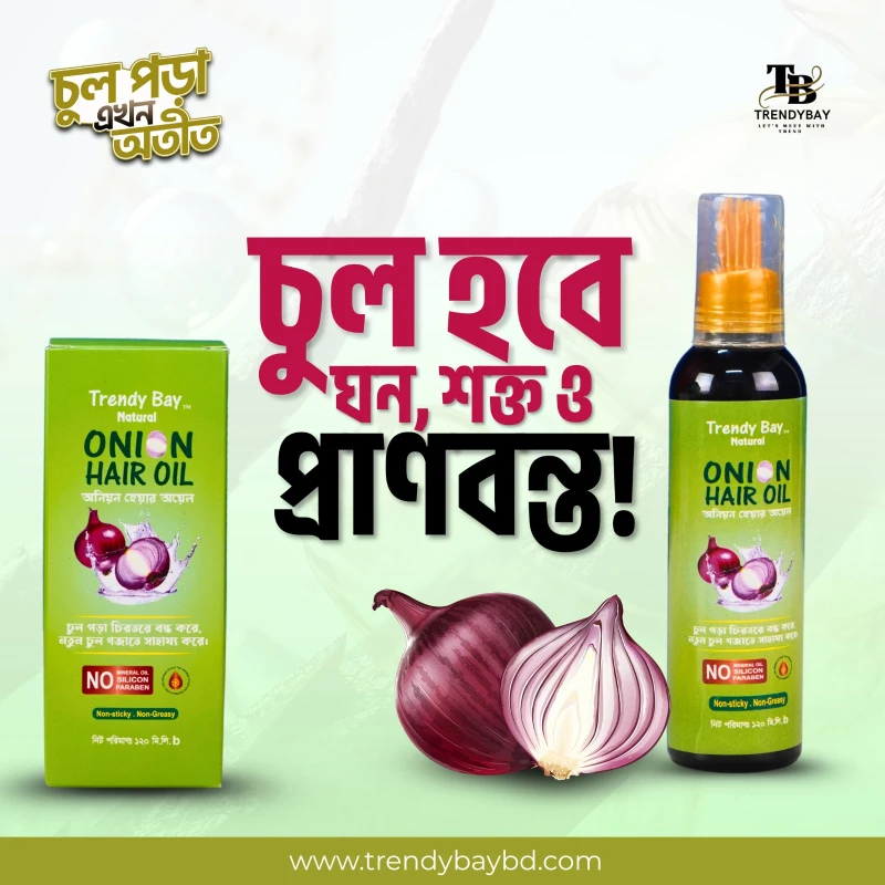 Pure Onion Oil 120ml